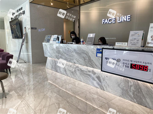 韩国FACELINE整形外科医院前台