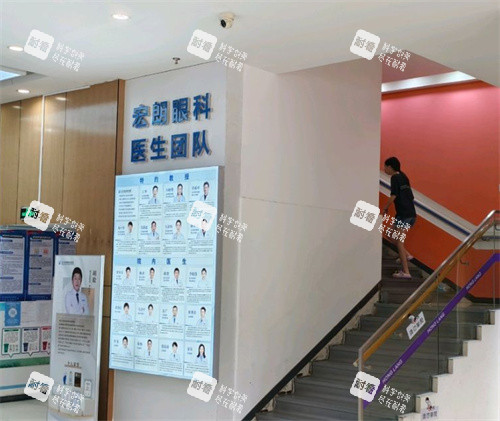 长沙宏朗眼科楼梯间环境