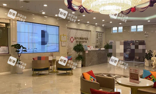 汉中名韩整形休息区