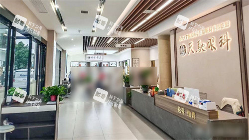 衡阳天驰眼科服务台