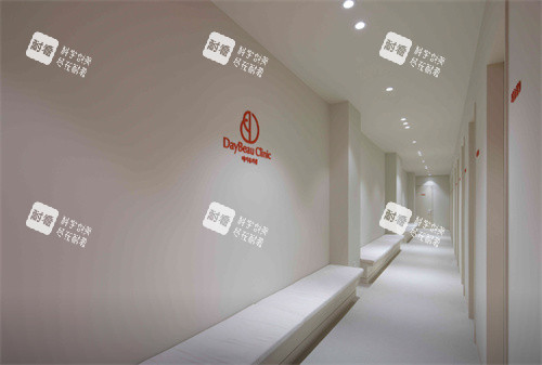 韩国DAYBEAU皮肤科建大店走廊