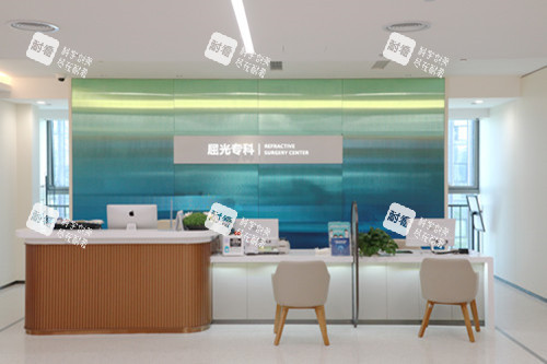 上海爱尔眼科屈光中心服务台环境