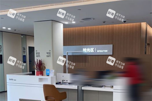 上海爱尔眼科医院验光区