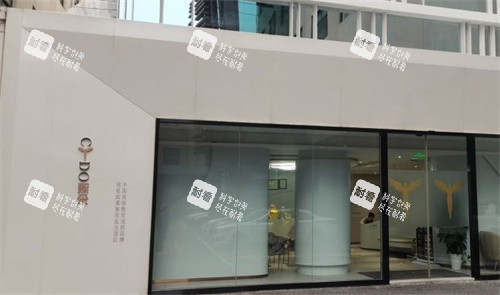 南京熙朵植发大门 南京熙朵植发大门