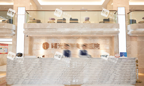 广州曙光整形前台环境 广州曙光整形前台环境