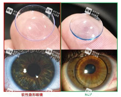 rgp和隐形眼镜区别 rgp和隐形眼镜区别
