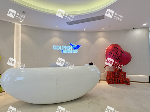 西安叶子海豚整形导诊台 西安叶子海豚整形导诊台