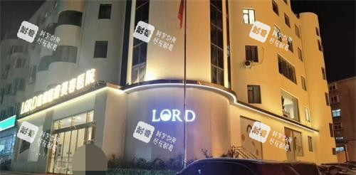 济南诺德整形外观 济南诺德整形外观