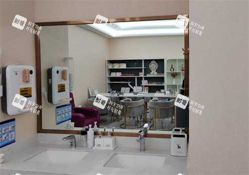 烟台曙光医疗美容洗漱区环境图