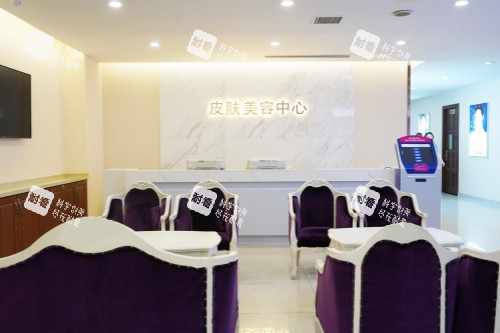 长沙雅美整形皮肤中心