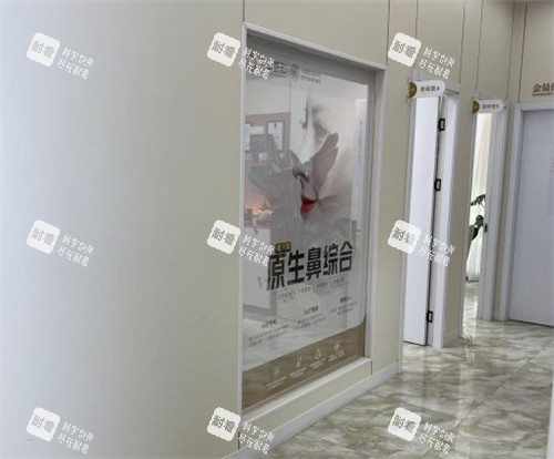 临沂卫康医院走廊 临沂卫康医院走廊