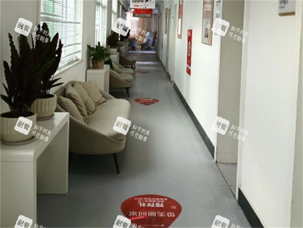 临沂卫康整形等候区图片 临沂卫康整形等候区图片