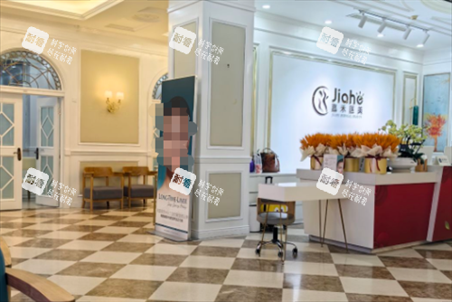 北京嘉禾医疗美容问询处 北京嘉禾医疗美容问询处