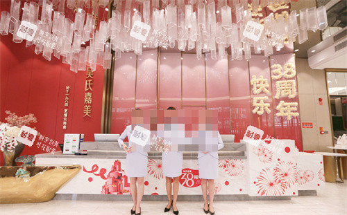 昆明吴氏嘉美整形前台