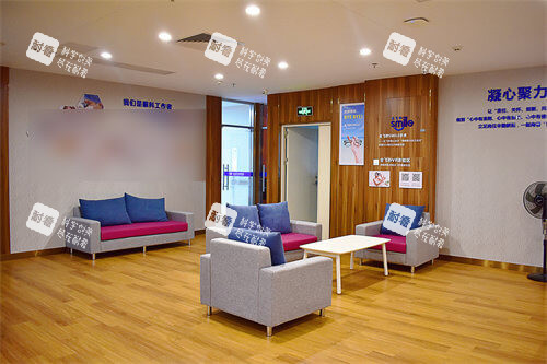 东莞华厦眼科休息区 东莞华厦眼科休息区