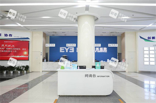 南京爱尔眼科问诊台 南京爱尔眼科问诊台