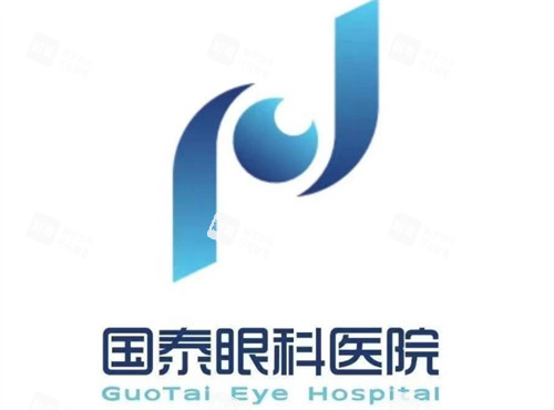 天津滨海国泰眼科医院logo