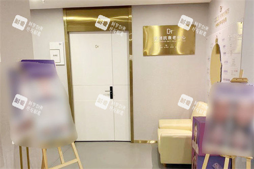 长沙脸博士医疗美容抗衰中心