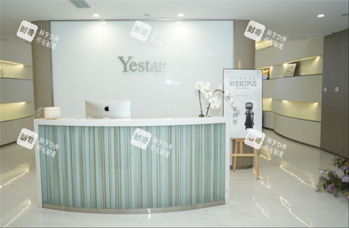 成都艺星医疗美容接待咨询处