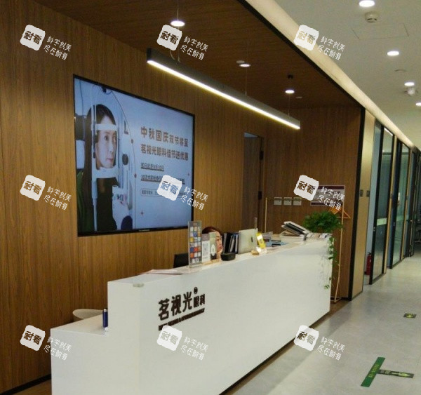 北京茗视光眼科医院导医台 北京茗视光眼科医院导医台