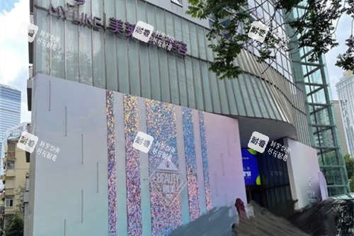 上海美莱医疗美容医院外景