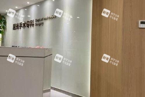 湛江爱尔奥理德眼科医院图