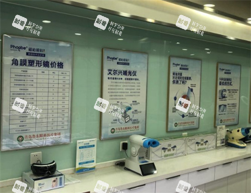 青岛鲁东眼科仪器展示区环境图