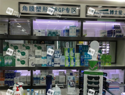 青岛鲁东眼科配光中心角膜塑形镜区环境图