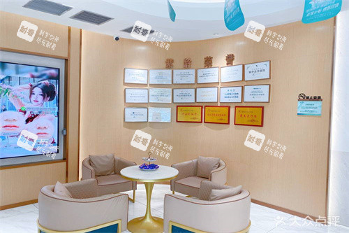 汕头紫龄医疗美容室内一角 汕头紫龄医疗美容室内一角