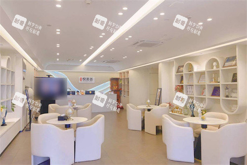 汕头雅靓悦美荟医疗美容大厅环境