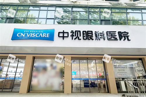 周口中视眼科大门