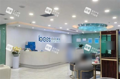 深圳佰视佳眼科导诊台