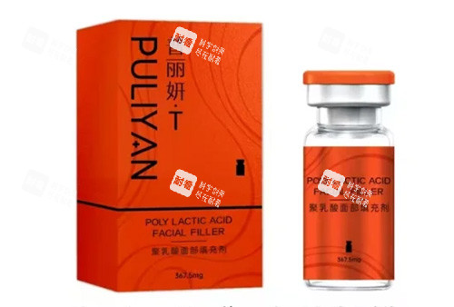 普丽妍童颜瓶装照片