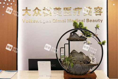 张家界大众医院前台 张家界大众医院前台