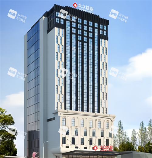 张家界大众医院大楼 张家界大众医院大楼