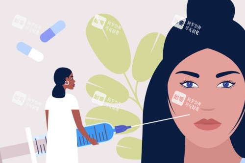 面部注射卡通图示 面部注射卡通图示