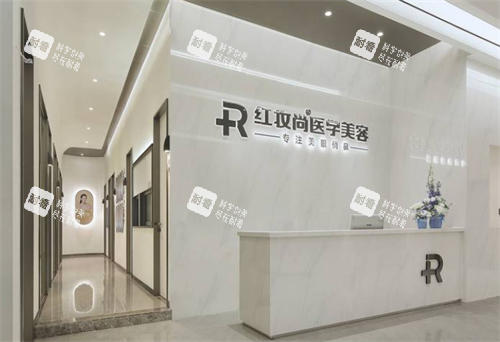 三亚红妆尚整形前台区 三亚红妆尚整形前台区