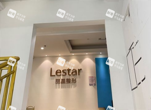 温州丽星整形进门处 温州丽星整形进门处