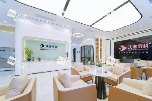 合肥沃瑞眼科大厅