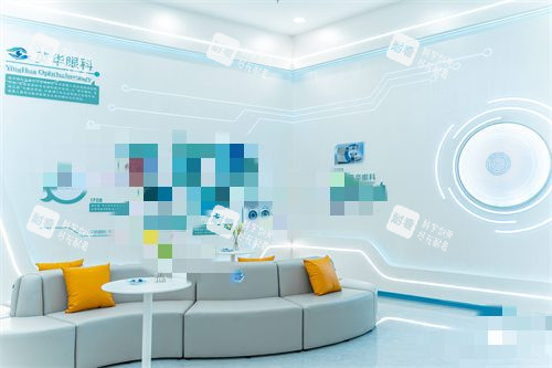 成都英华眼科休息区 成都英华眼科休息区