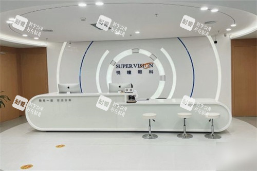 深圳悦瞳眼科医院前台