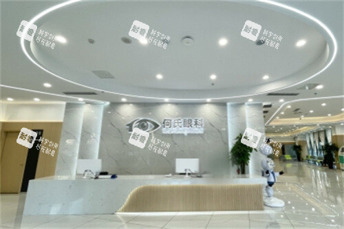 大连何氏眼科中山分院前台