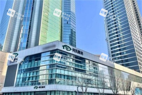 大连何氏眼科中山分院门头