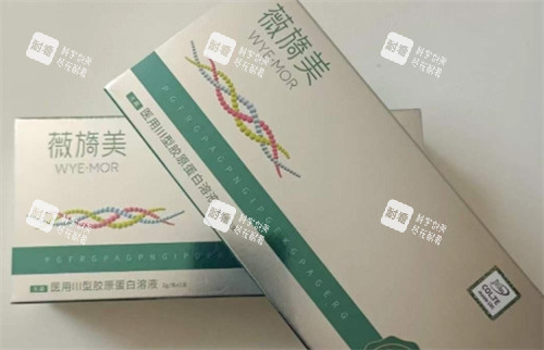 薇旖美外盒外观