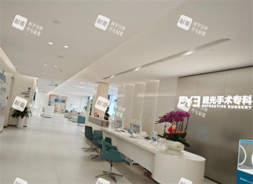 深北爱尔眼科前台 深北爱尔眼科前台