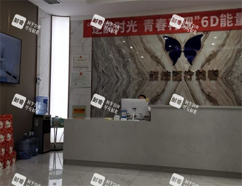 赤峰紫洁叶子医疗美容咋样？是本地正规医美机构|擅长不开刀祛眼袋，附价格及口碑查询