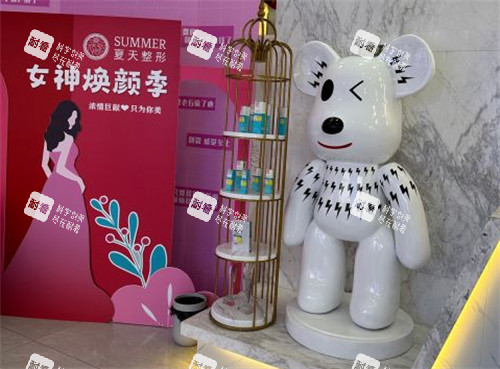 赤峰夏天医疗美容大厅环境图 赤峰夏天医疗美容大厅环境图