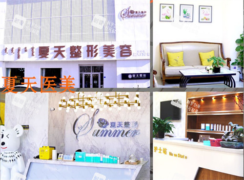 赤峰夏天整形美容怎么样？资质正规/技术靠谱/口碑好，附地址电话及价格表一览