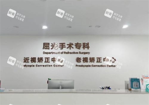 上海新视界眼科屈光中心环境图 上海新视界眼科屈光中心环境图