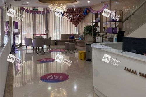 北京圣嘉荣医疗美容医院大厅环境 北京圣嘉荣医疗美容医院大厅环境